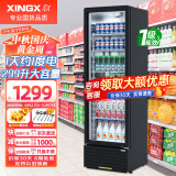 星星（XINGX）展示柜冷藏饮料柜一级能效单门立式冰柜商用保鲜冰箱风冷直冷超市便利店陈列柜啤酒水果柜 热荐直冷省电 一级能效299升LSC-310YPE
