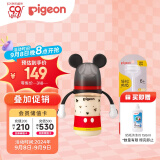 贝亲（Pigeon）PPSU奶瓶套组（240ml奶瓶 配L号奶嘴 重力球吸管配件）