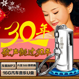 车载音乐U盘MP3歌声飘过30年汽车U盘经典怀旧歌曲岁月老歌500首