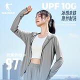 乔丹运动风衣女夏季外套防晒衣女冰皮防晒服防紫外线UPF100+皮肤衣