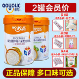 傲龙优可益生菌护畅小米配方米乳罐营养米糊米粉588克 小米铁锌钙多维 588g*1罐 +礼品