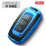 Qidian适用于吉利钥匙包新帝豪 博越钥匙套扣远景帝豪GS/GL车X3X6博瑞GE 深邃蓝钥匙套单壳