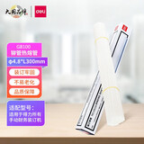 得力（deli）财务凭证装订机会计档案办公家用专用手动打孔机热熔胶铆管胶管胶装打洞器凭证电动装订机 GB100丨配套铆管100根