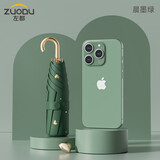 左都（ZUODU）太阳伞黑胶防晒防紫外线遮阳伞女晴雨两用五折高颜值小巧便携