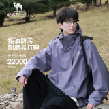 骆驼（CAMEL）CamelTex户外御寒冲锋衣男女同款防油污外套三合一登山服  XXL