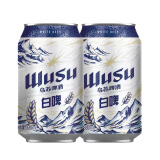 乌苏啤酒天山白啤易拉罐装330ml*2罐装