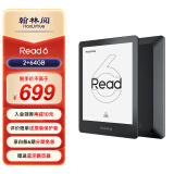 翰林阅Read6 电纸书阅读器6英寸墨水屏平板电子智能笔记本小说看书护眼 64G内存深空黑