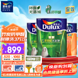 多乐士（Dulux）乳胶漆致悦竹炭抗甲醛无添加全效内墙油漆涂料墙面漆A740套装15L