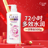 清扬（CLEAR）去屑柔顺保湿洗发水 多效水润养护型500g   哈兰德球星卡