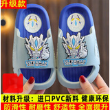 桑纪（SANGJI）奥特曼儿童拖鞋夏季浴室内防滑家居男童中大童宝宝小孩凉拖鞋 【材料升级】灰色 36/37大人大童(适合22cm脚)
