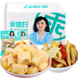 乖媳妇 泡椒凤爪山椒去骨鸡爪筋小袋装整盒无骨筋骨肉 重庆特产休闲零食 柠檬味泡凤爪600gX2盒(60小包)