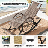 竹山下摇摇椅躺椅结实耐用躺坐两用椅老人椅藤编椅子户外休闲椅午睡睡椅 升级款宽藤加宽加厚-木纹色