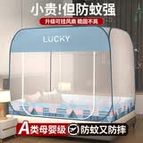 雅鹿 免安装蚊帐家用卧室防摔全底支架1.8x2米蒙古包可折叠稳固大空间 梦光蓝【免安装 加大空间】 1.8m床【宽180*长200*高145cm】