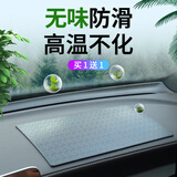途雅（ETONNER）车载防滑垫车用汽车摆件置物垫车内中控仪表台手机饰品固定耐高温 无粘性【28*18CM】皮纹