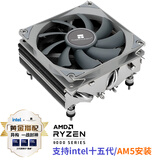 利民（thermalright）AXP90-X53 ITX风冷散热器 53mm高度散热器 4热管 铜底镀镍回流焊工艺 支持多平台