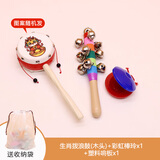 星贝祥婴儿宝宝羊皮拨浪鼓手摇鼓摇铃旋转鼓传统老式童年经典吉祥早教鼓 拨浪鼓套餐4（送收纳袋）