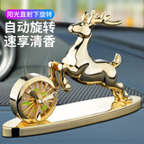 缔晶一路平安车载摆件高档香薰车内装饰父亲节礼物实用送爸爸男士礼品 一路平安金色太阳能款【大号】