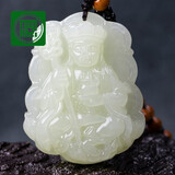 念玉珠宝新疆和田玉挂件男女款地藏王菩萨项链坠天然白玉吊坠报恩玉佩玉石玉坠带证书