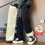 余帅（YU SHUAI）羊羔绒裤子男士秋冬季加绒加厚2024新款宽松休闲冬天棉裤直筒长裤 黑色加绒 XL