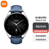 小米xiaomi watch S2智能运动手表蓝牙通话心率血氧睡眠健康检测 小米S2蓝色46MM仅拆封