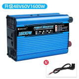 佳格尔逆变摆摊家用车载逆变器12v-72v转220v货车电动车大功率转换器 48v60v两用220v1600w