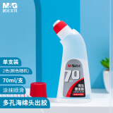 晨光(M&G)文具70ml高粘度弯头液体胶 液体胶水 开学必备学生手工黏胶 办公用品 单个装颜色随机AWG97034