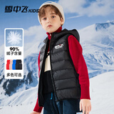 雪中飞kids儿童羽绒马甲新款男童女童中大童轻薄背心秋冬款坎肩 黑色 150