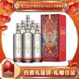 泸州老窖 龙年大吉 龙年生肖酒  浓香型白酒52度500ml*6瓶定制酒