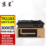 京呈 TK-1183粉盒 适用京瓷Kyocera ECOSYS M2135dn M2635dn M2635dw M2735dw复印机碳粉盒