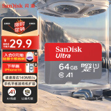 闪迪（SanDisk）64GB TF（MicroSD）内存卡 A1 U1 C10 至尊高速移动版存储卡 读速140MB/s 手机平板游戏机内存卡