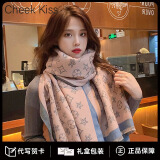 CheekKiss2024新款围巾女羊绒羊毛围脖女士冬季高档款披肩秋冬女生生日礼物 粉色Pink(高档礼盒装)