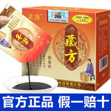 足汲安美足汲藏方浴足液 藏方浴足液足汲泡脚液 1盒30袋 原厂原封