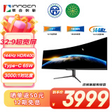 联合创新（Innocn）49英寸144Hz曲面屏HVA带鱼屏HDR400 Type-C65W RJ45网口 出厂校色 游戏电竞显示器49C1G