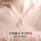 VIGG宫主和田玉平安扣银项链女吊坠七夕情人节生日礼物送女朋友妈妈 平安扣项链【白/精美礼盒】