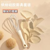 pacation食品刷子烘焙工具硅胶刮刀打蛋器刷子厨房烧烤调料刷小铲子汤勺 猫头打蛋器
