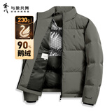 与狼共舞【鹅绒90%】秋冬锁温保暖立领工装外套男士羽绒服 206豆绿 175 