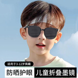 益盾儿童太阳镜可爱男女孩时尚造型遮阳墨镜宝宝装饰糖果眼镜玩具开学