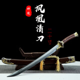 龙泉市神龙宝剑凤凰小清刀百炼花纹钢短刀小刀短剑武术剑道未开刃 20寸凤凰清刀