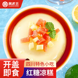 黄老五红糖凉糕276g*4盒四川特产小吃宜宾特产即食休闲零食解暑小吃