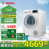 博世（BOSCH）烘干机家用【云朵白】10KG大容量热泵干衣机除菌除螨12档精控烘干 WQE252U0AW