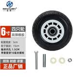 森桓（SENHUAN）万向轮轮子重型脚轮6寸净音手推车轮子4寸5寸8寸实心橡胶轮带刹车 升级 6寸单轮（4只）