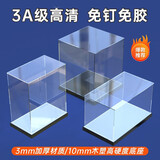冰鹏 透明亚克力展示盒手办黏土收纳高乐防尘盲盒玩具积木高达模型盒 长宽：10x10cm 高10cm