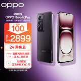 OPPO Reno12 Pro 超美小直屏 安卓Live图 天玑旗舰芯 12GB+256GB 乌木黑 智能游戏 AI拍照 学生5G手机