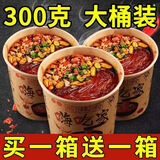 嗨吃家正宗重庆酸辣粉嗨吃家一整箱红薯粉宵夜宿舍速食品泡面批发一整箱 300克【厂家直销仅50单】发12桶