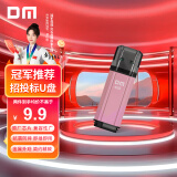 DM大迈 4GB USB2.0 U盘 PD206 粉色 招标投标小u盘 企业竞标电脑车载优盘