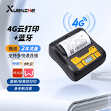 选哲（XUANZHE）M820G快递打印机菜鸟4G电子面单快递员快递100便携式打印机 便携式【菜鸟4G云打印2年流量服务版】