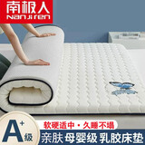 南极人（Nanjiren） 床垫冬季褥子榻榻米床垫子1.8米加厚垫被可折叠学生宿舍单人床垫 小熊-白色（厚度6cm） 1.8mx2.0m床抗菌不塌陷厚