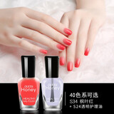 欧丽丝（OULISI） 指甲油护理油2件组合套装 可剥可撕拉美甲组合 持久水性快干 34枫叶红+24透明护理油