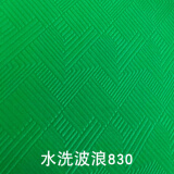 御披麻将桌布自动麻将机桌布台布台面布配件麻将布垫子加厚桌面正方形 水洗 波浪 830 加厚 绿