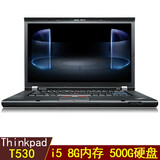 联想（thinkpad）二手笔记本电脑 T520/W520 15英寸独立显卡游戏本图形工作站 9新 【9】T530 i5-8G内存-500G硬盘